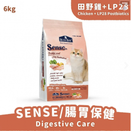 Blue Bay SENSE貓飼料 田野雞+LP後生元 6kg (腸胃保健配方)